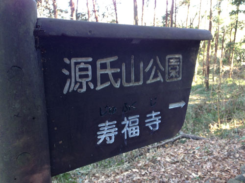 20140119_04