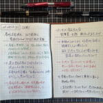 20250818_X投稿のサムネイル