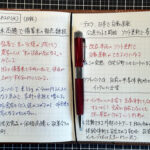 20250820_X投稿のサムネイル