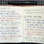 20250825_X投稿のサムネイル