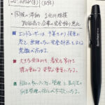 20250828_X投稿へのサムネイル