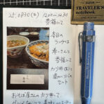 20250830_Instagram投稿のサムネイル