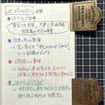 20250902_X投稿のサムネイル