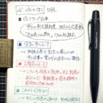 20250904_X投稿のサムネイル