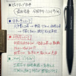 20250905_X投稿へのサムネイル