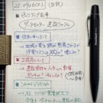 20250906_X投稿へのサムネイル