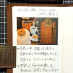 20250908_Instagram投稿のサムネイル