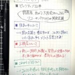 20250910_X投稿のサムネイル
