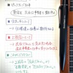 20250913_X投稿のサムネイル