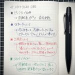 20250915_X投稿のサムネイル