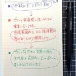 20251003_X投稿のサムネイル