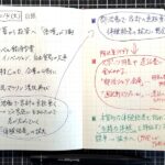 20251014_X投稿のサムネイル